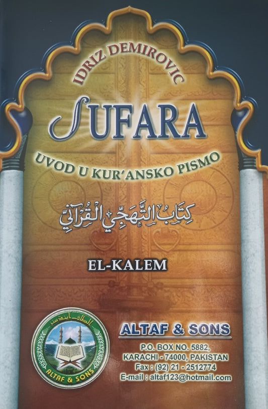 3 Copies of  SUFARA (Arabic + Bosnian) (Uvod U Kur'ansko Pismo) by Idris Demirović #ASBLSA