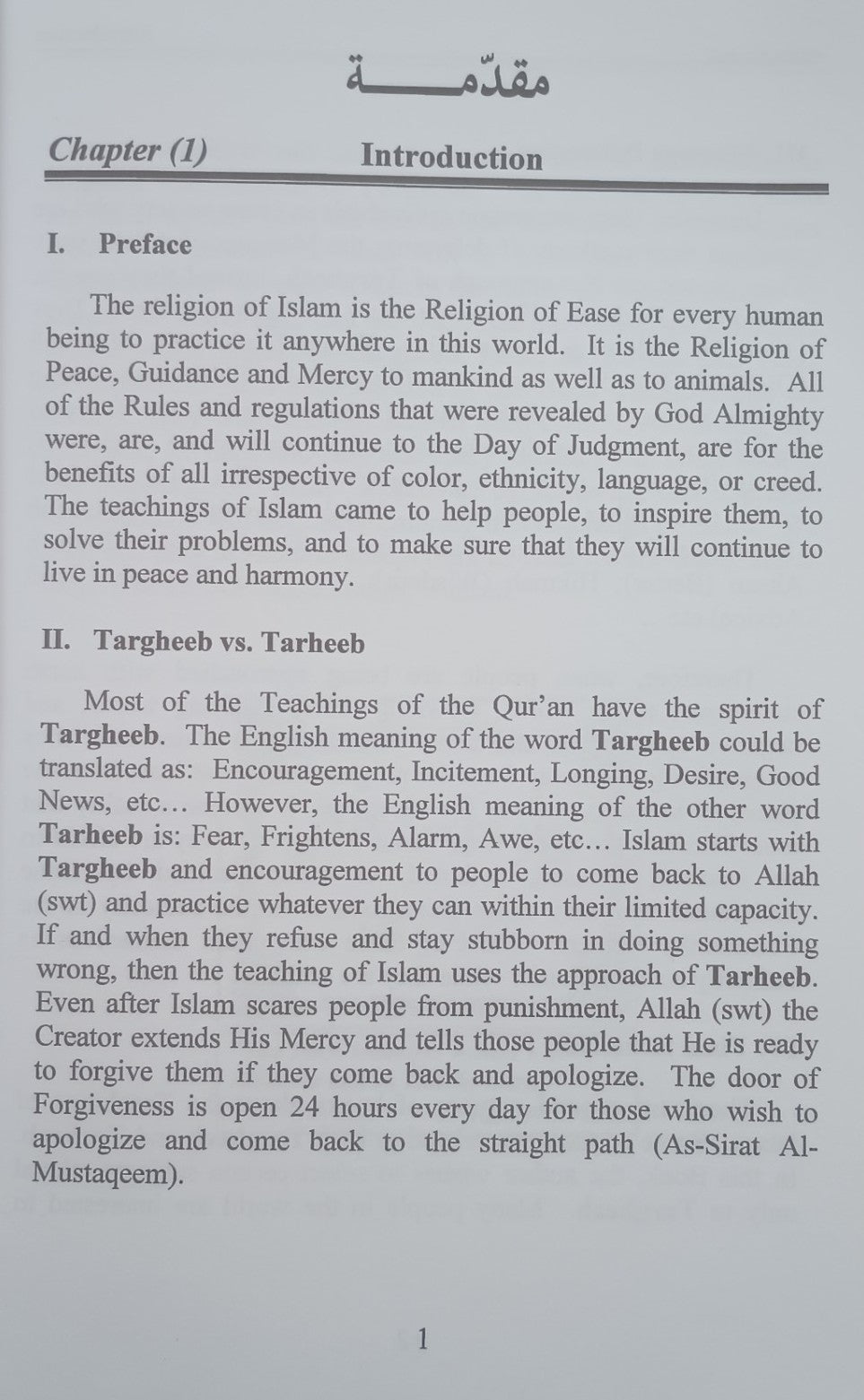 12 Copies of Book of Tarqheeb by Dr. Ahmad H. Sakr #DSBOT