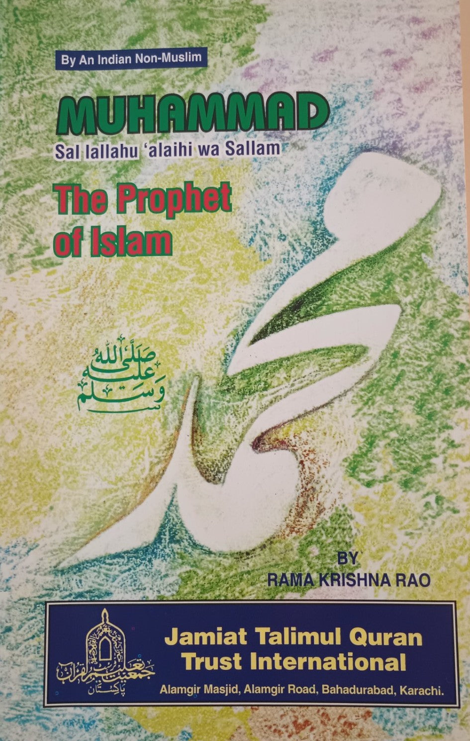 10 Copies of Muhammad ﷺ The Prophet of Islam #ASMTPOI By: Rama Krishna Rao