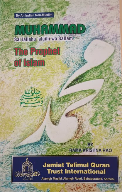 10 Copies of Muhammad ﷺ The Prophet of Islam #ASMTPOI By: Rama Krishna Rao