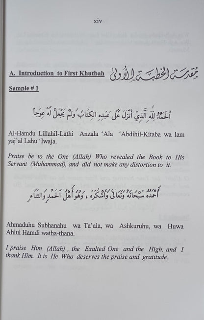 12 Copies of Khutab From Mihrab by Dr. Ahmad H. Sakr #DSKFM