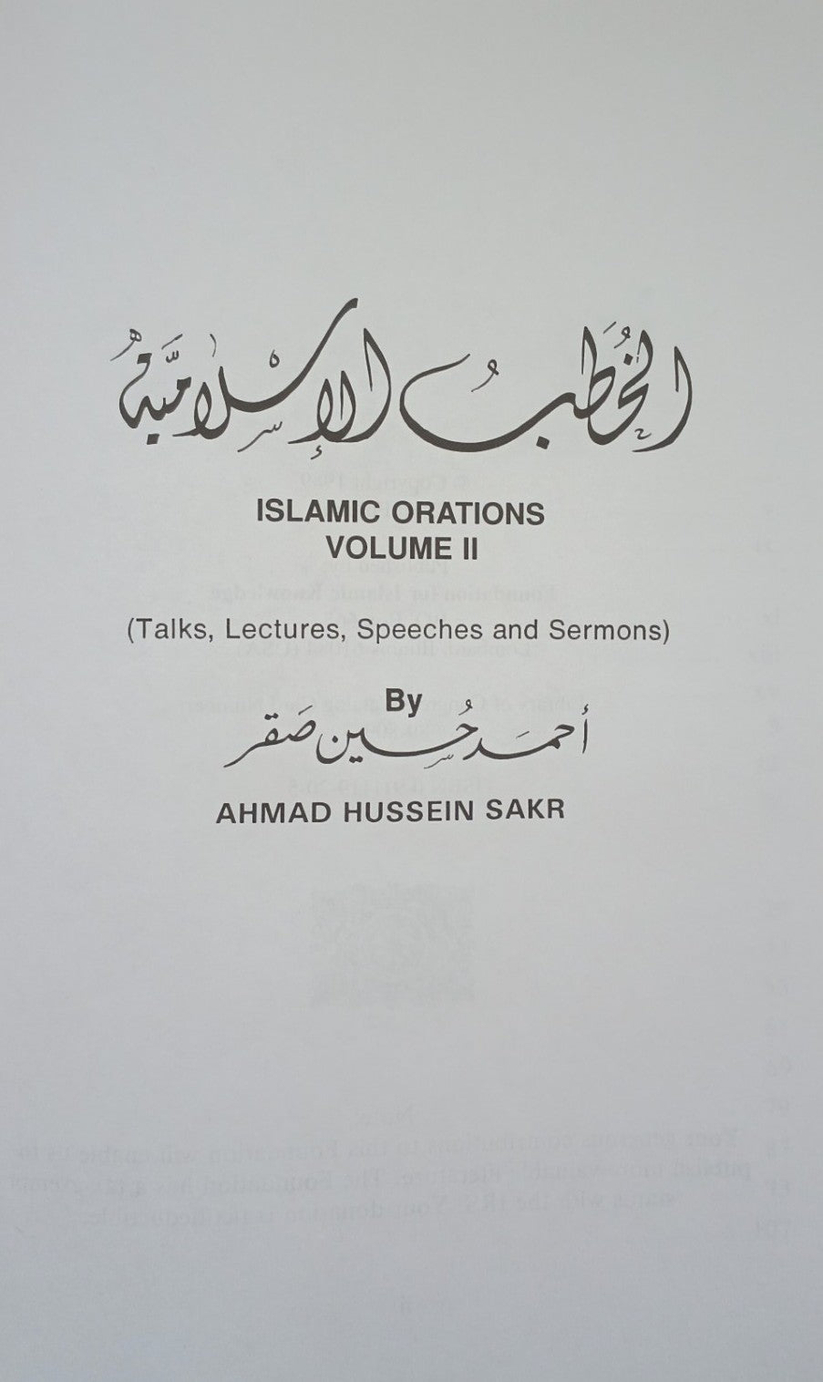 2 Copies of Islamic Orations (Vol. II) by Dr. Ahmad H. Sakr # DSIV2O