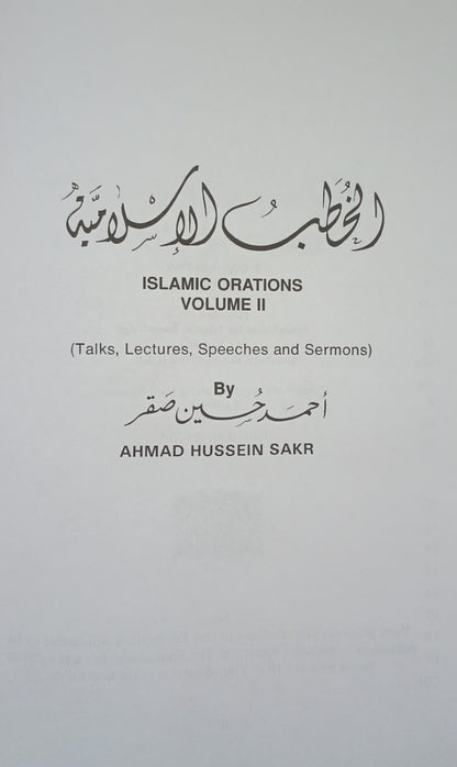 2 Copies of Islamic Orations (Vol. II) by Dr. Ahmad H. Sakr # DSIV2O