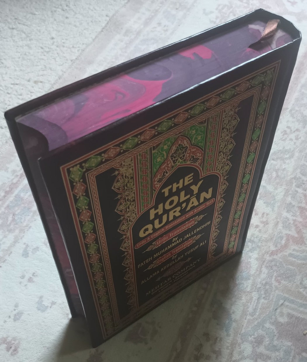 12 The Holy Quran (Ara/Urdu/Eng.)[HB] A. Y. Ali & M.F. M. Jallendhri #MCAEU12
