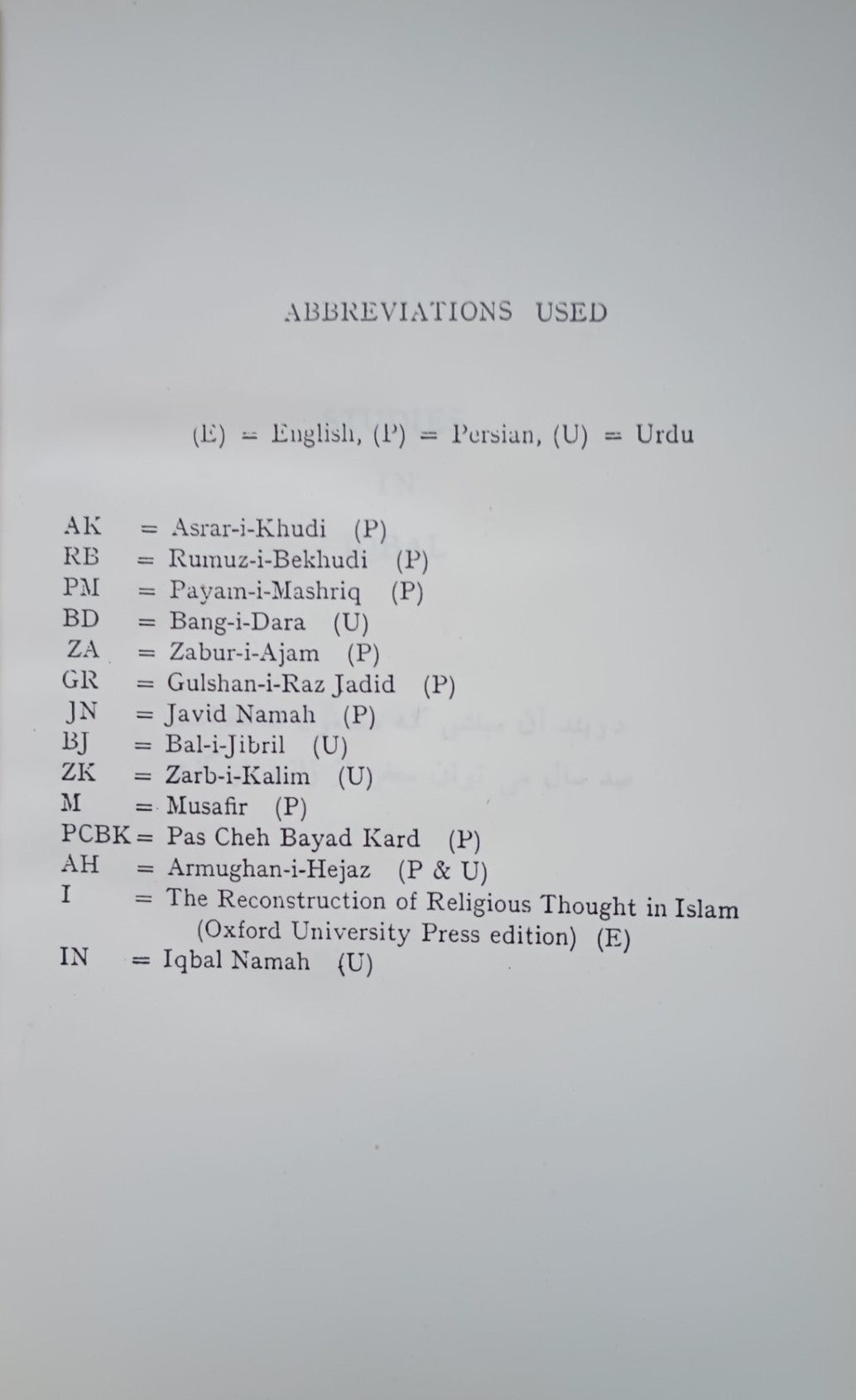 STUDIES IN IQBAL by Syed Abdul Vahid # SIIS -US Fast Shipping