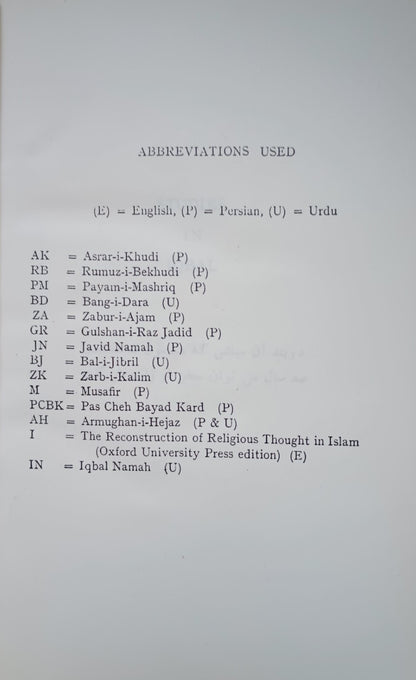 STUDIES IN IQBAL by Syed Abdul Vahid # SIIS -US Fast Shipping