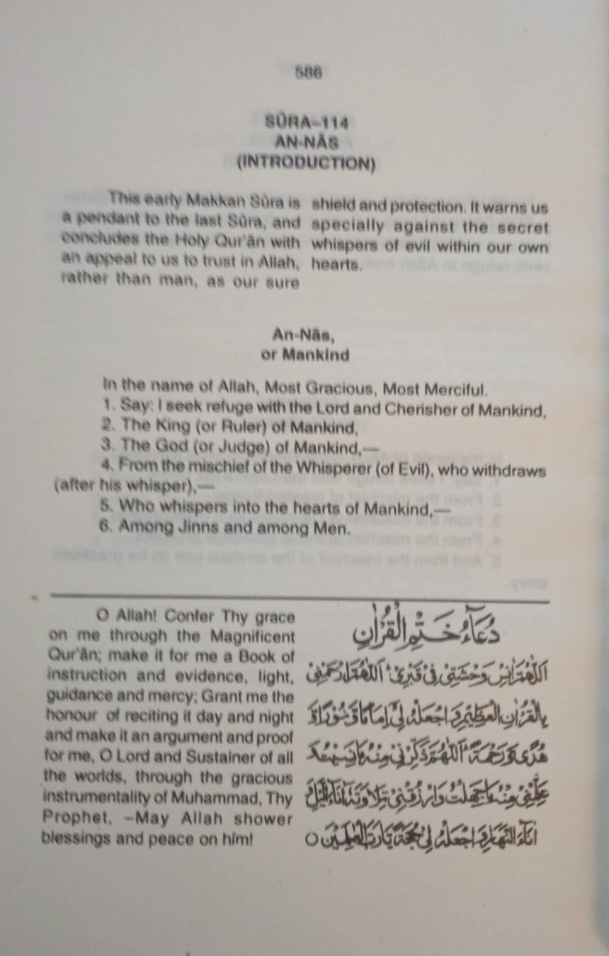 3 Copies of The Holy Quran (English Only) Abdullah Yusuf Ali # 3AETIZ