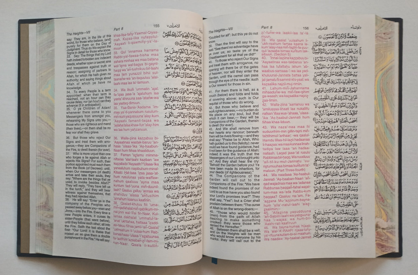 Roman Transliteration-The Holy Quran (Arabic + English + Transliteration) A. Y. Ali # MATH