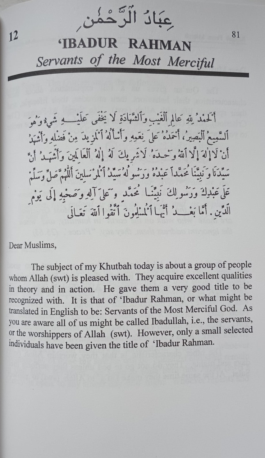 12 Copies of Khutab From Mihrab by Dr. Ahmad H. Sakr #DSKFM