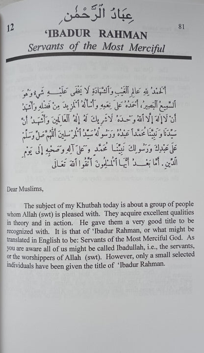 12 Copies of Khutab From Mihrab by Dr. Ahmad H. Sakr #DSKFM