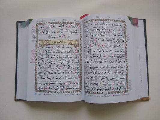 COLOR Coded-TAJWEEDI/Tajweed Rules Quran-ART/Glossy Paper #Q182-13 Lines