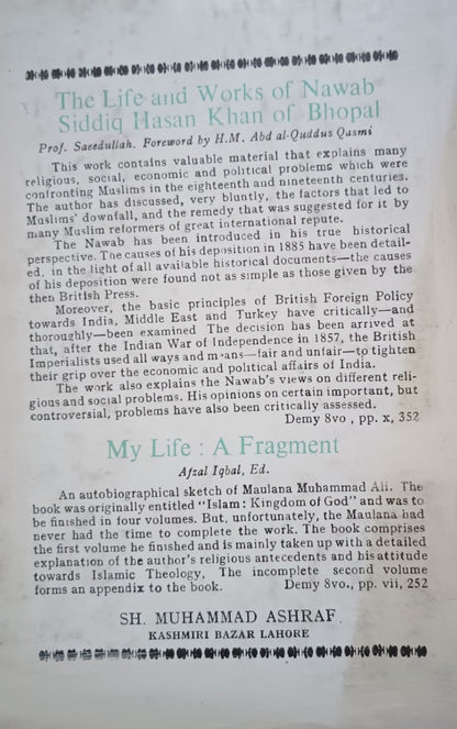 MEET MR. JINNAH by A. A. Ravoof # MMJAAR-US Fast Shipping