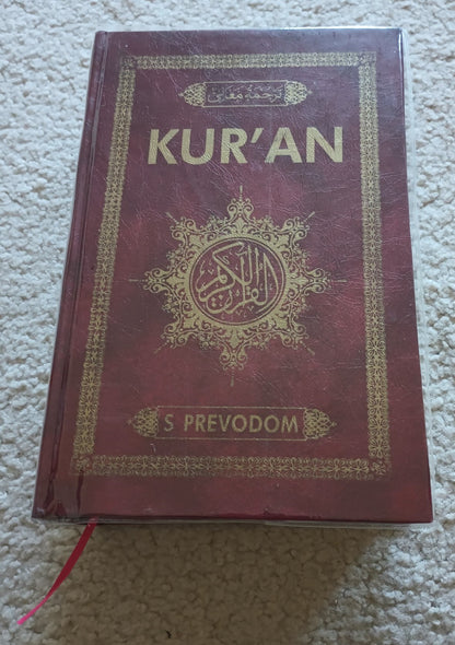 The HOLY QURAN (Arabic + Bosnia) #ASBQ