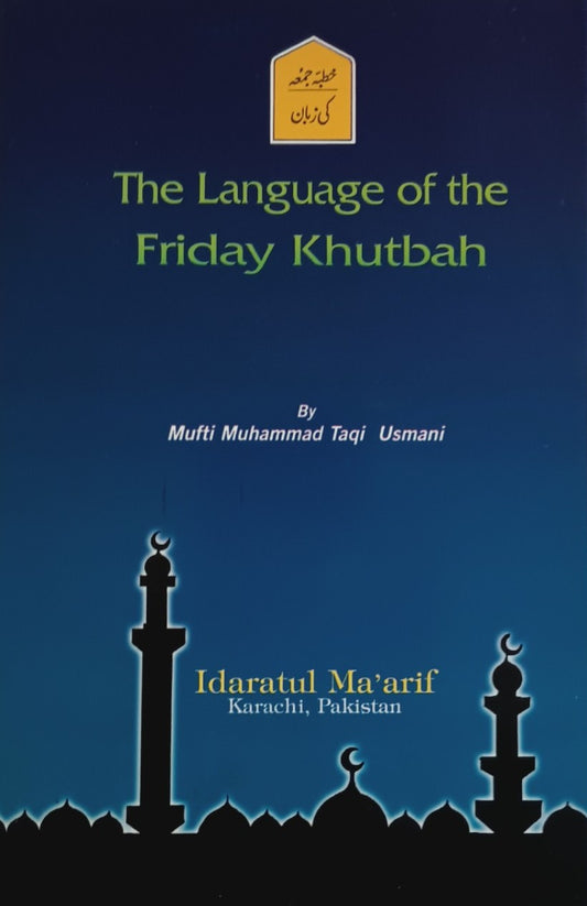 5 Copies of The Language of the Friday Khutbah # MMQTLFK Mufti M. Taqi Usmani