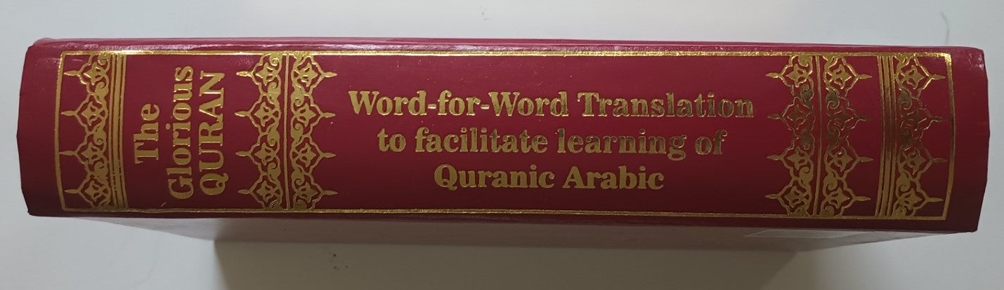 WORD-for-WORD THE GLORIOUS QURAN By Shehnaz & Kausar #MPWFWQ