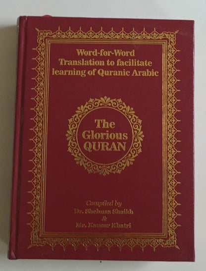 WORD-for-WORD THE GLORIOUS QURAN By Shehnaz & Kausar #MPWFWQ