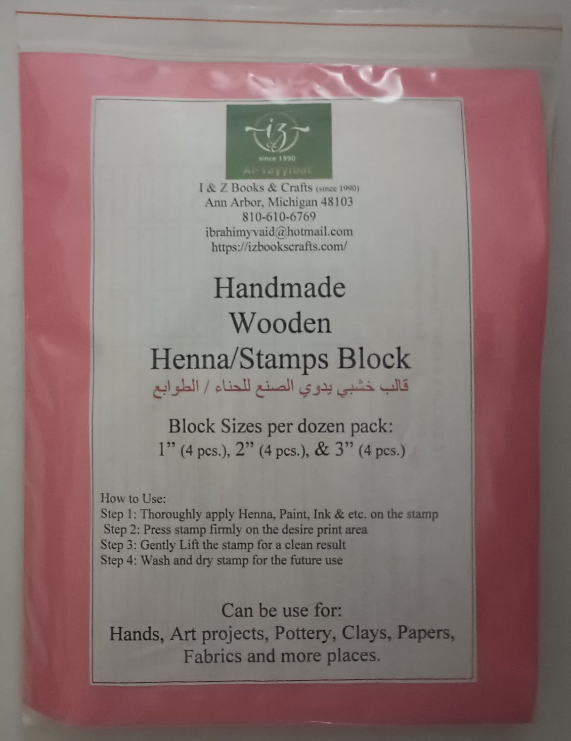 12 pieces of Handmade Wooden Henna/Stamps Block-Handmade #JHWB
