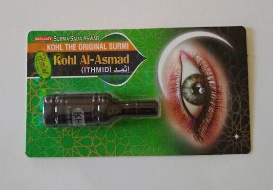 2 SUNNAH-KOHL AL-ASMAD (ITHMID) POWDER [Gift for Parents] #KAAIS [BLACK COLOR]