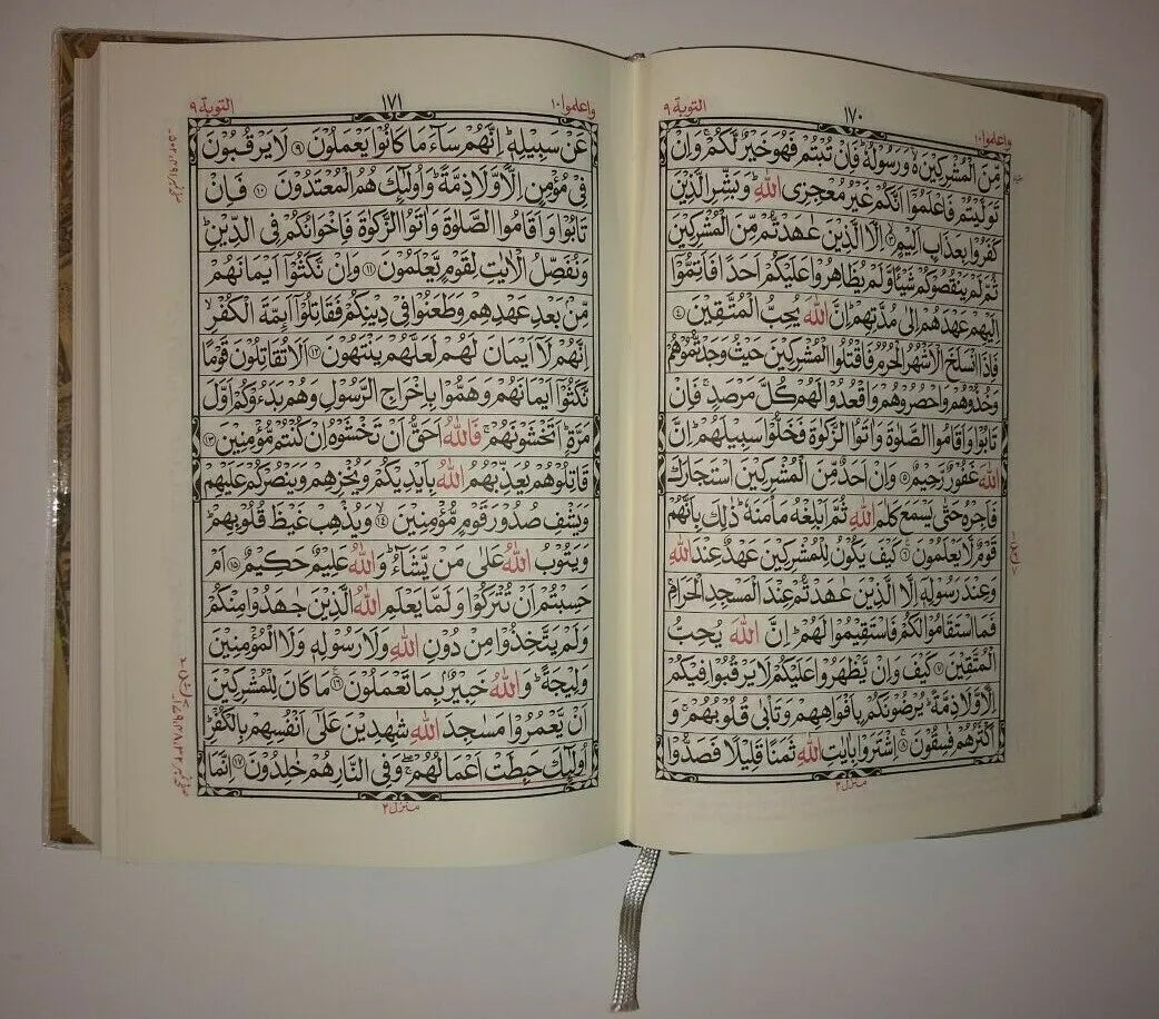 12 Copies of The HOLY QURAN in ARABIC (16 Lines)116CAS] Allah Names In Red Font