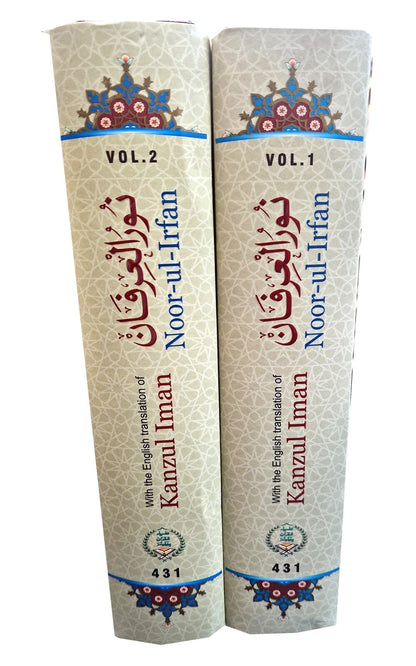 Noor-Ul-Irfan [Arabic + English + Explanatory notes] نور العرفان #ZQ2V431