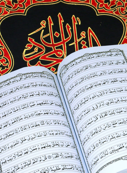 Student's QURAN + Notebook-HASHIA, Biyadh WALA Qur'an [Q19A] Gift for Children