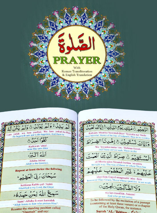 2 Copies of Prayer (Arabic + English + Transliteration) Q260 BEST GIFT FOR CHIL.