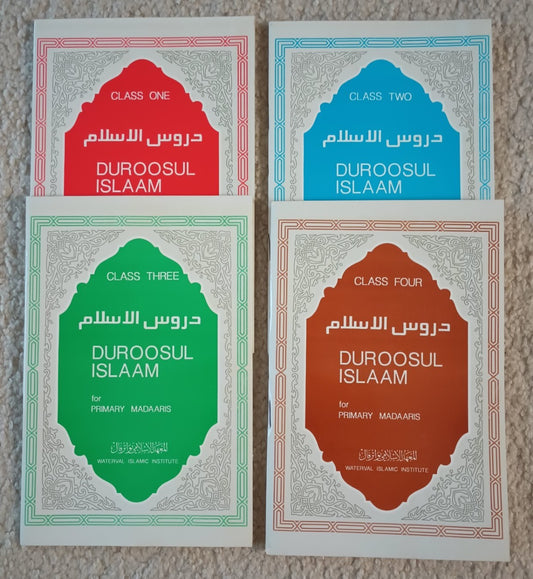 12 Sets of Douroesoel ISLAM FOR PRIMARY MADAARIS Set of 4 Vol. #WIIDIP