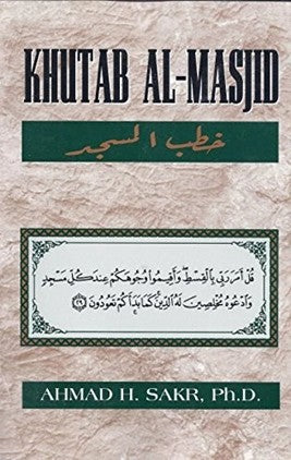 12 Copies of Khutab Al- Masjid by Dr. Ahmad H. Sakr #DSKAM