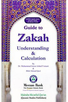 3 Copies of Guide to ZAKAH- Understanding & Calculation # MMQGTZ Dr. M. Imran Ashraf Usmani