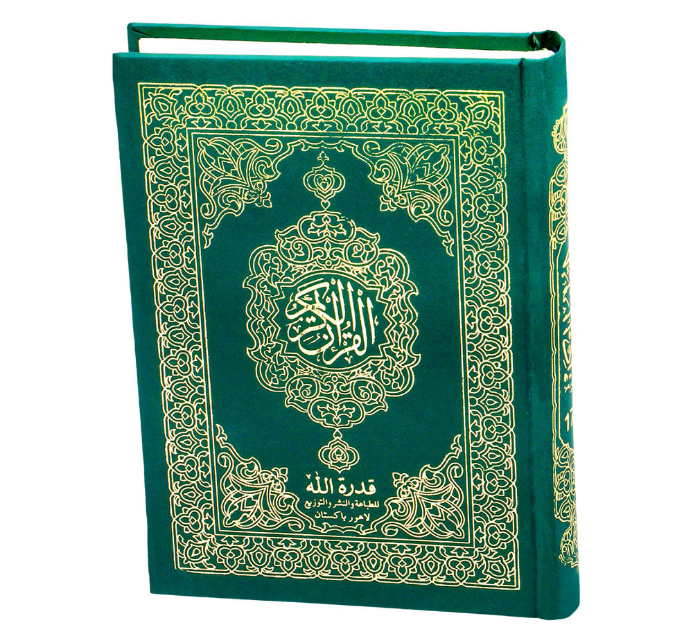 12 Copies of UTHMANI SCRIPT-The Holy QURAN-ARABIC Only#12Q172 Gift for Parents