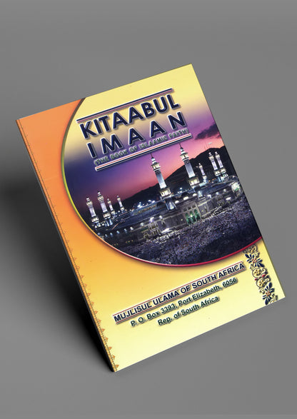 4 Copies of KIAABUT IMAAN by Mujlisul Ulama of South Africa #SAKIN
