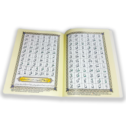 6 Copies of Tajweedi Noorani Qaaida (Instructions in ENGLISH + URDU) #6ZQQTN1