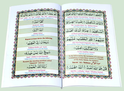 2 Copies of Prayer (Arabic + English + Transliteration) Q260 BEST GIFT FOR CHIL.