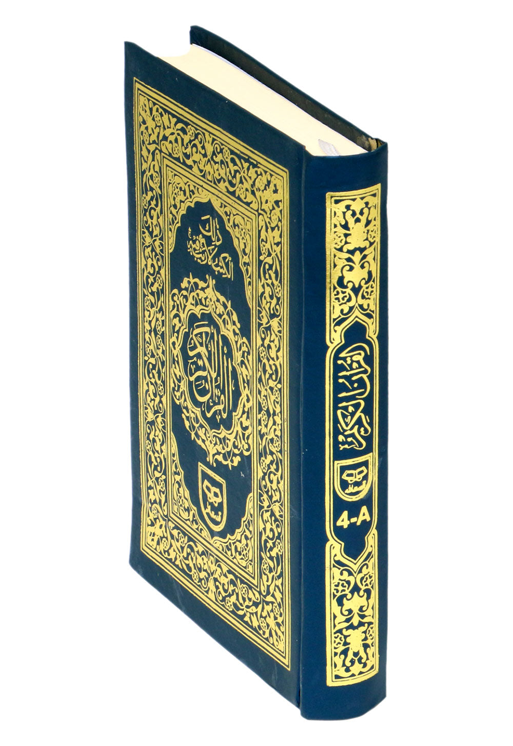 2 Copies of The HOLY QURAN in ARABIC (HAFIZI 15 LINES) # Q4A Gift for Children-2 Colors Font