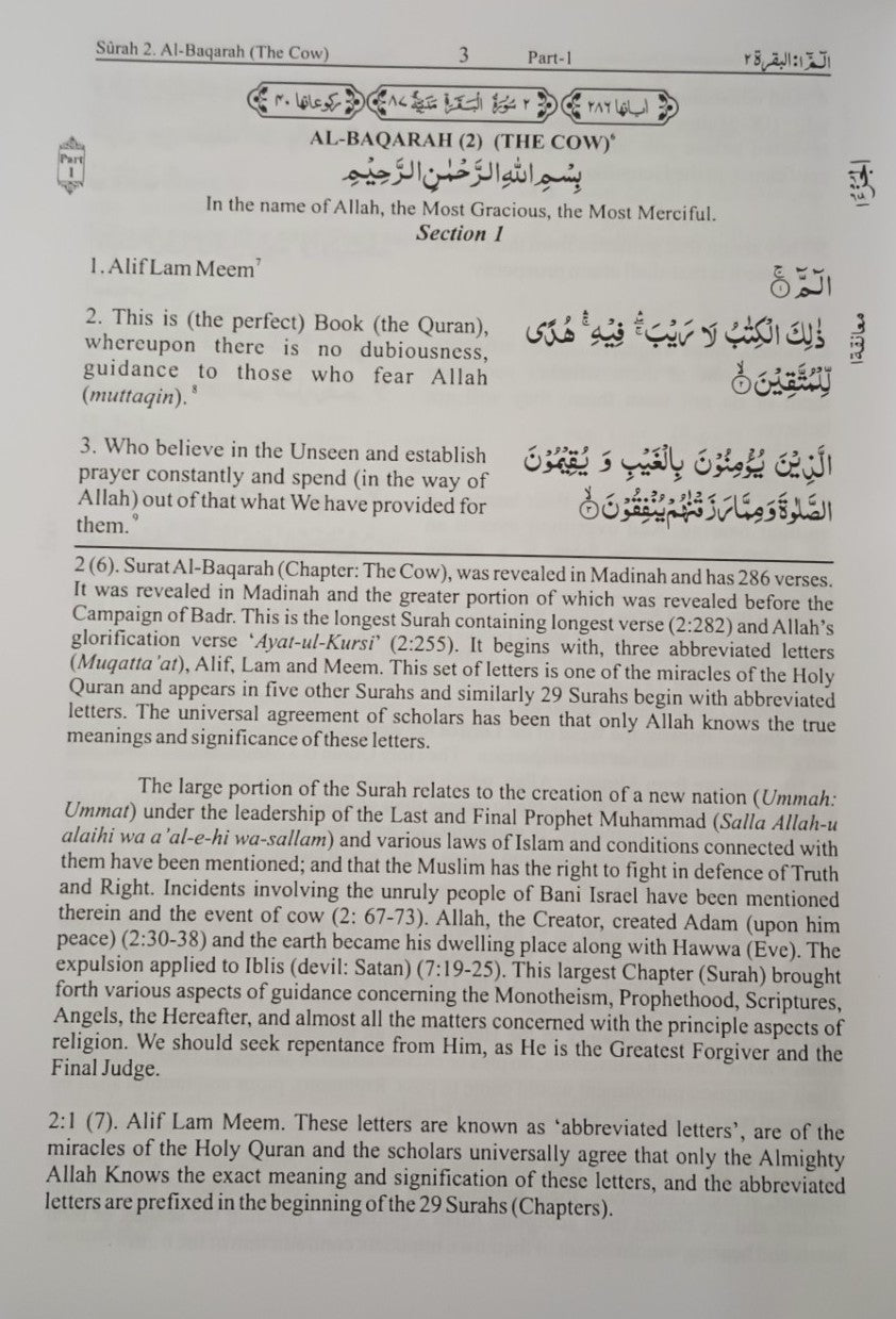 Tajali-Ul-Quran [Arabic + English + Explanatory notes] تجلي القرآن #ZQ2VN38