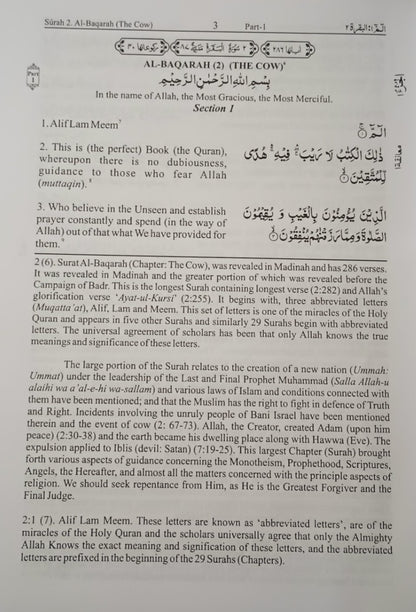 Tajali-Ul-Quran [Arabic + English + Explanatory notes] تجلي القرآن #ZQ2VN38