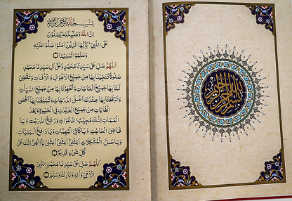 2 Copies of PUNJ SURA (Arabic +Urdu) ART/Glossy Paper #2ZQPZ82