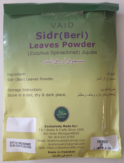 2 x 100 grams 100% Pure Vaid Sidr (Beri) Leaves Powder #IZSP