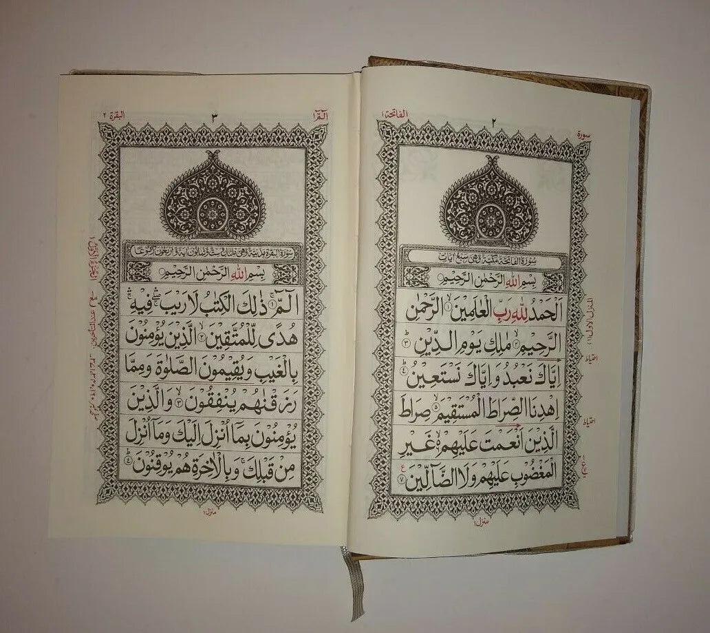 The HOLY QURAN in ARABIC (16 Lines) [116CAS] Allah Names In Red Font-BEST GIFT