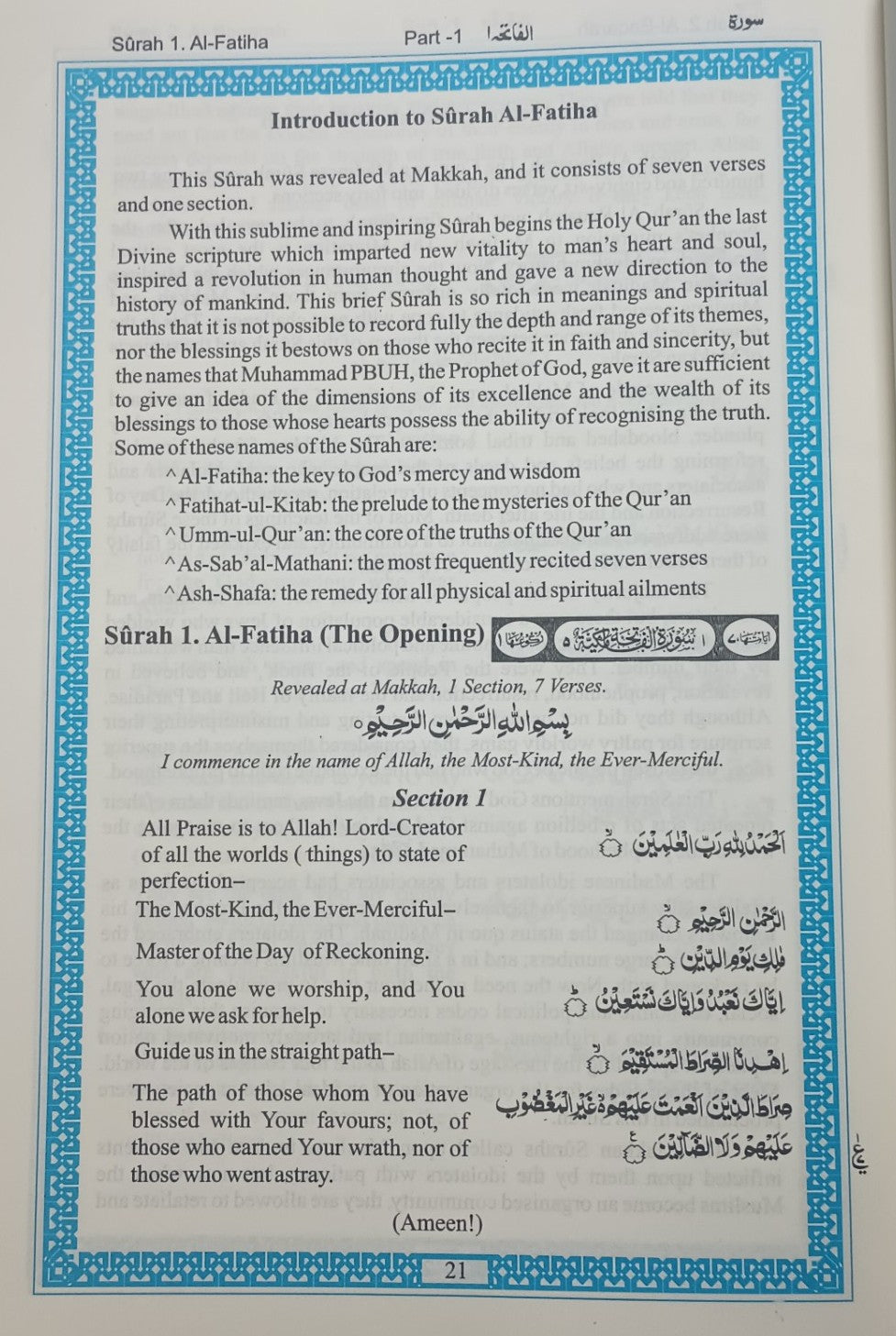 Jamal-Ul-Quran [Arabic + English + Introduction of Each Surahs] جمال القرآن #ZQJQ