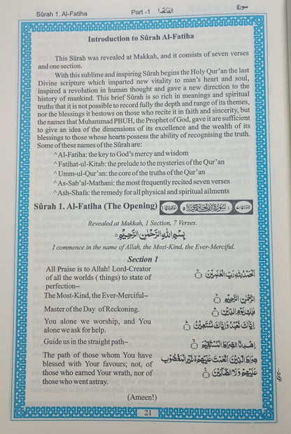 Jamal-Ul-Quran [Arabic + English + Introduction of Each Surahs] جمال القرآن #ZQJQ