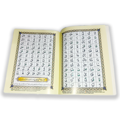 6 Copies of Tajweedi Noorani Qaaida (Instructions in ENGLISH + URDU) #6ZQQTN1