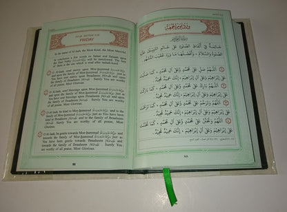 AL HIZBUL A’AZHAM (Arabic + English) #ASAHA by Allaamah Aliy bin Sultaan Moe-hummud Al Qaariy