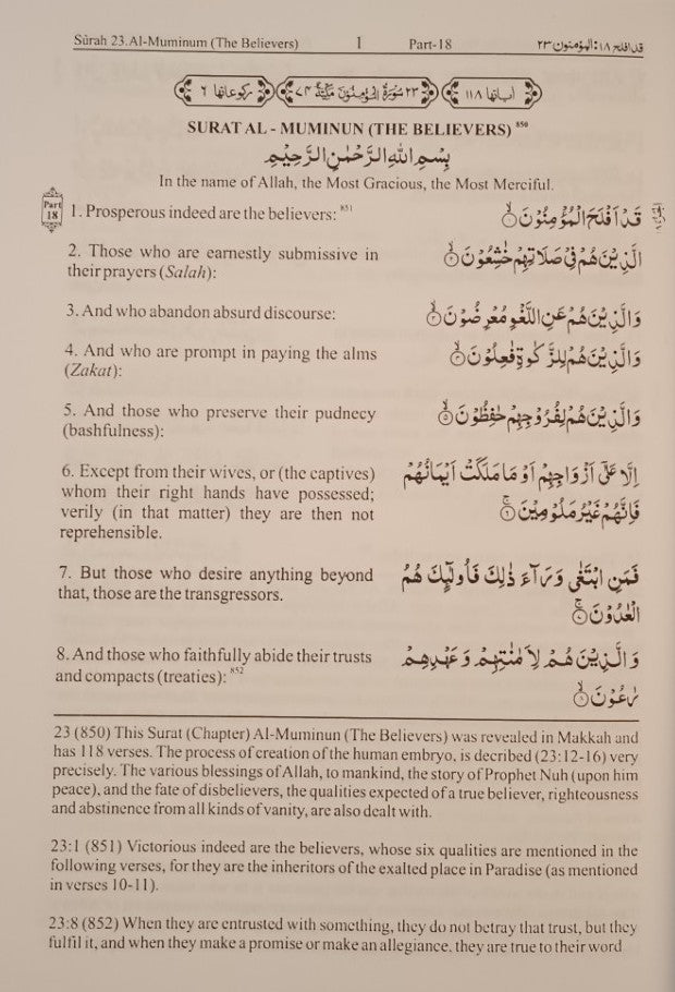 Tajali-Ul-Quran [Arabic + English + Explanatory notes] تجلي القرآن #ZQ2VN38