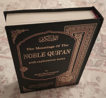 The Meanings of the Noble Quran [Arabic + English] Complete in 1 Vol. by M.M.T. Usmani # MMQNQ