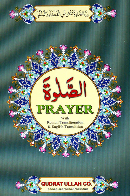 2 Copies of Prayer (Arabic + English + Transliteration) Q260 BEST GIFT FOR CHIL.