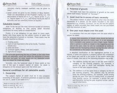 3 Copies of Guide to ZAKAH- Understanding & Calculation # MMQGTZ Dr. M. Imran Ashraf Usmani