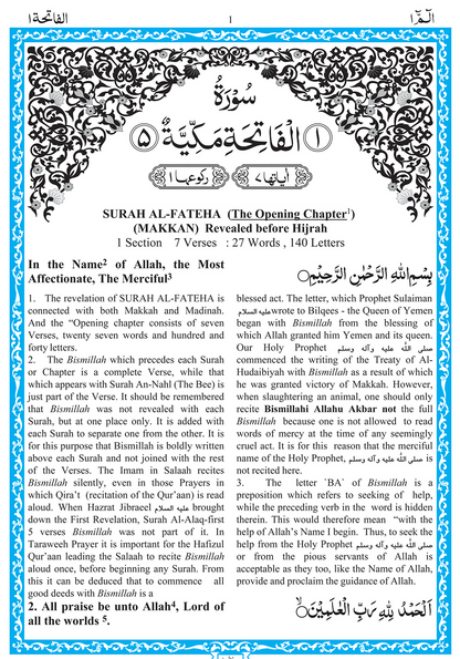 Noor-Ul-Irfan [Arabic + English + Explanatory notes] نور العرفان #ZQ2V431