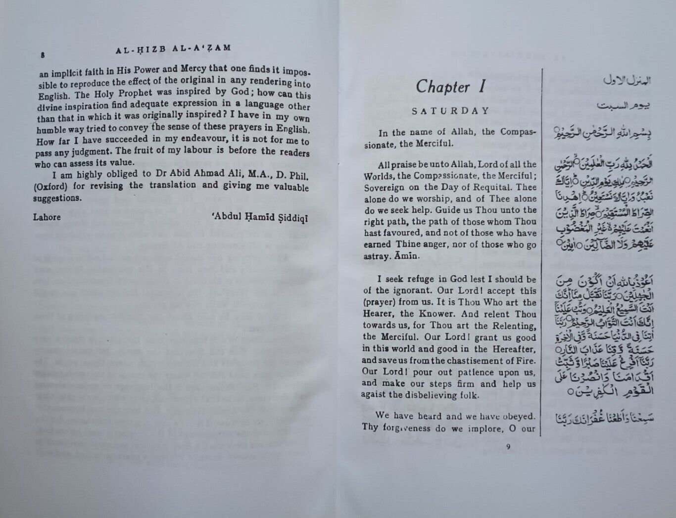 SAYINGS of MUHAMMAD (S.A.W.) [Arabic + English] Translated by Prof. Ghazi Ahmed