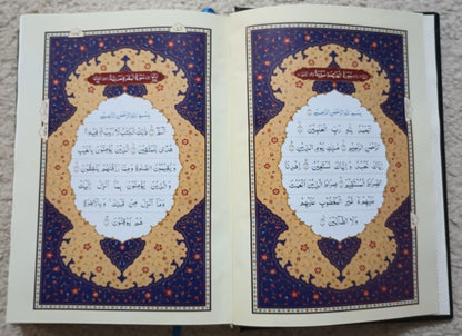 12 Copies of THE HOLY QURAN in ARABIC (Hafizi 15 lines) [208DS]